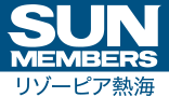 リゾートピア熱海
