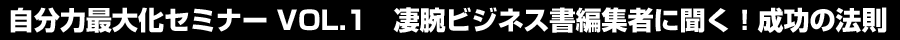 ͍ő剻Z~i[@unk1@rrWlXҏW҂ɕI̖@