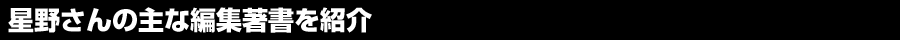 삳̎ȕҏWЉ