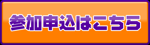 �Q���\�����݂͂����炩��